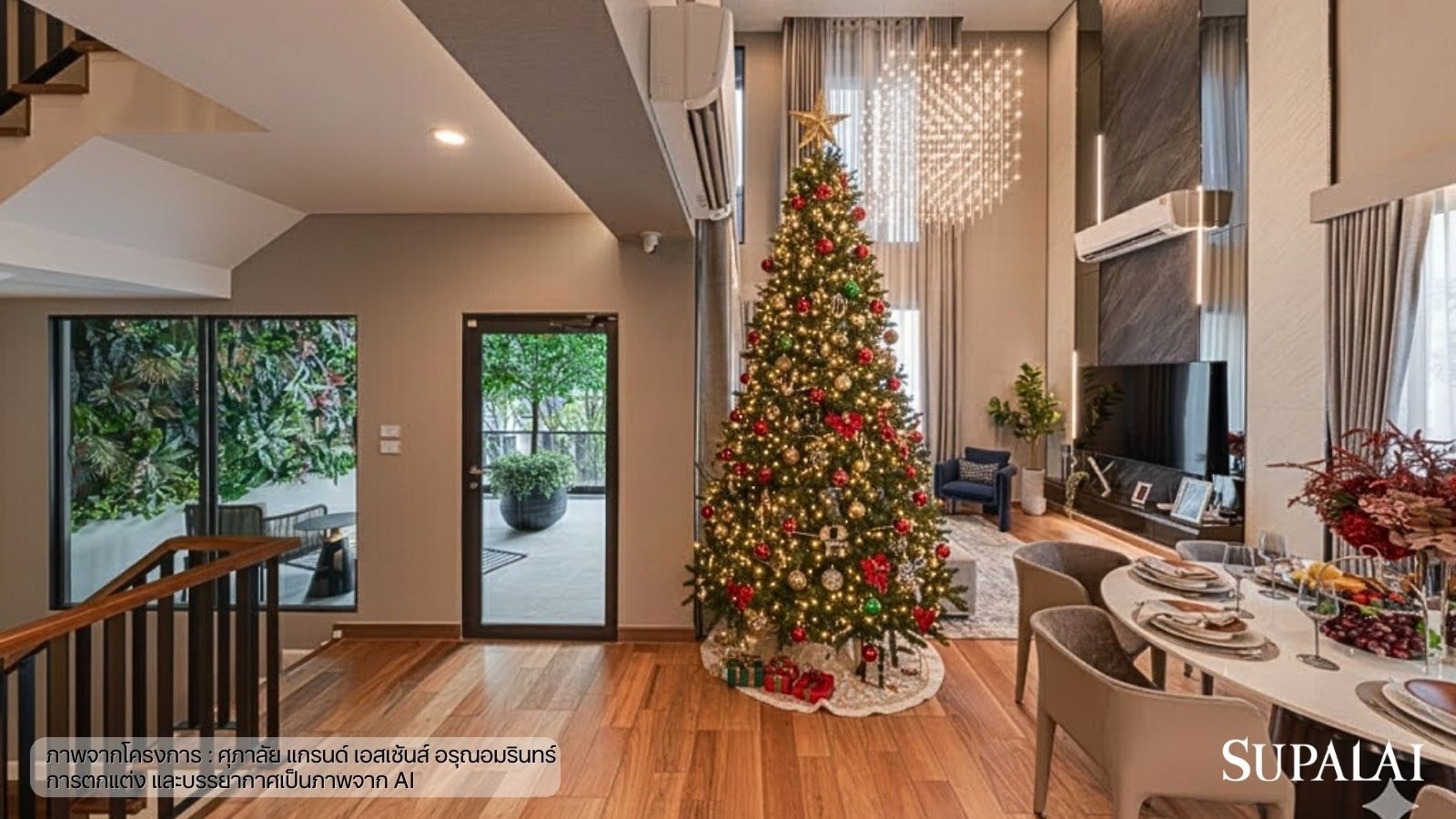 ไอเดียแต่งบ้านต้อนรับ Christmas ชวนคนที่บ้านมาแต่งต้นคริสต์มาสกัน-ต้นคริสต์มาส.jpg